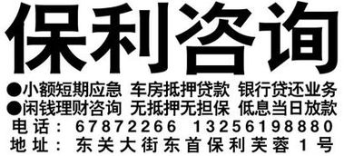 投资咨询 你的财富罗盘，还是迷茫时的救命稻草？